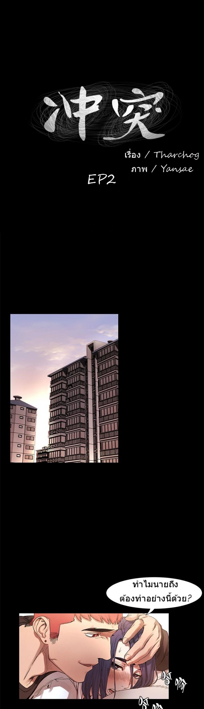 page-4