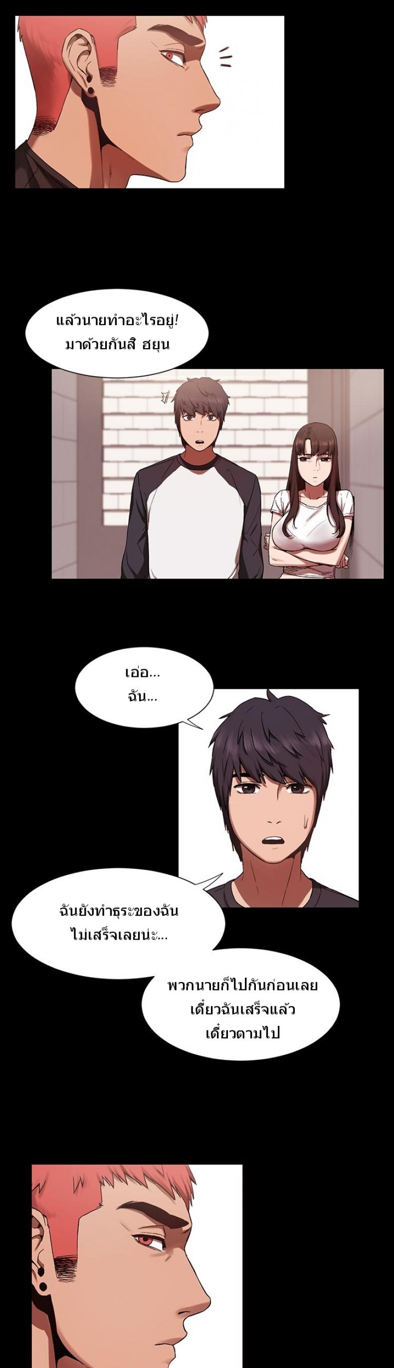page-20