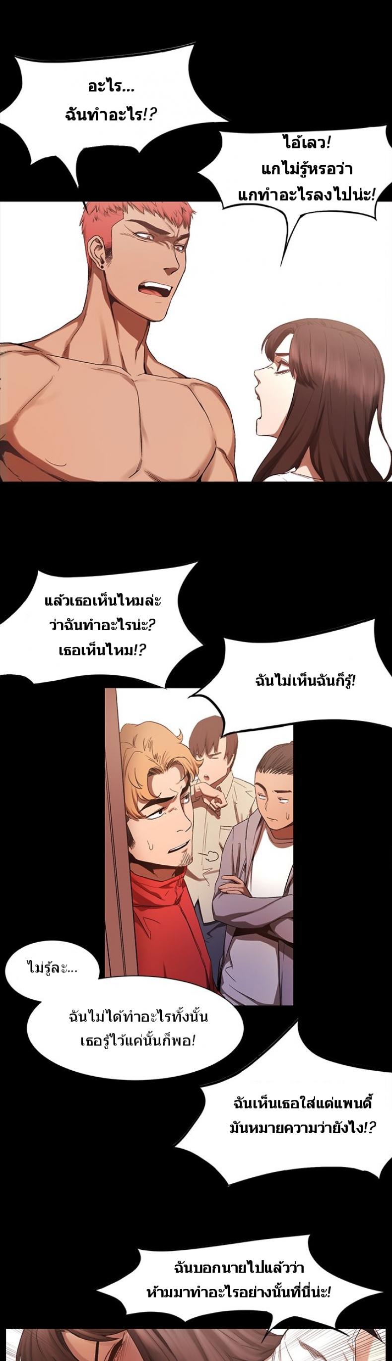page-14
