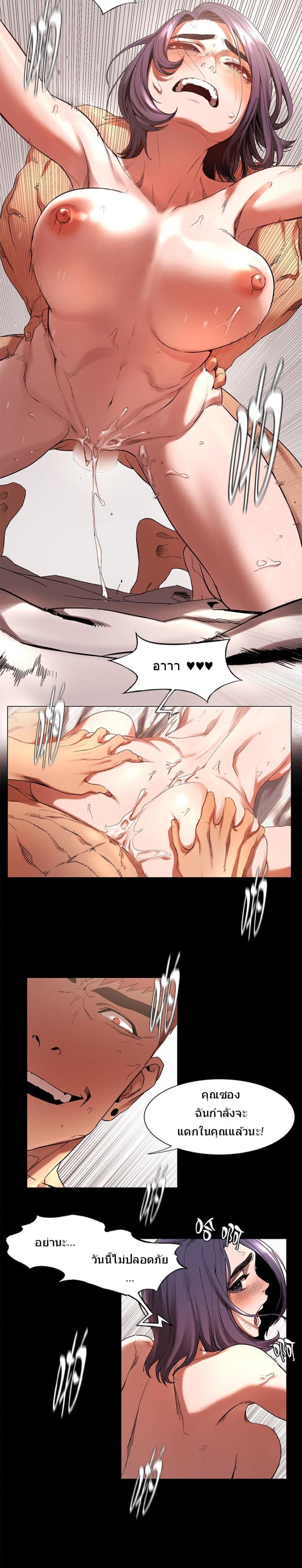 page-4