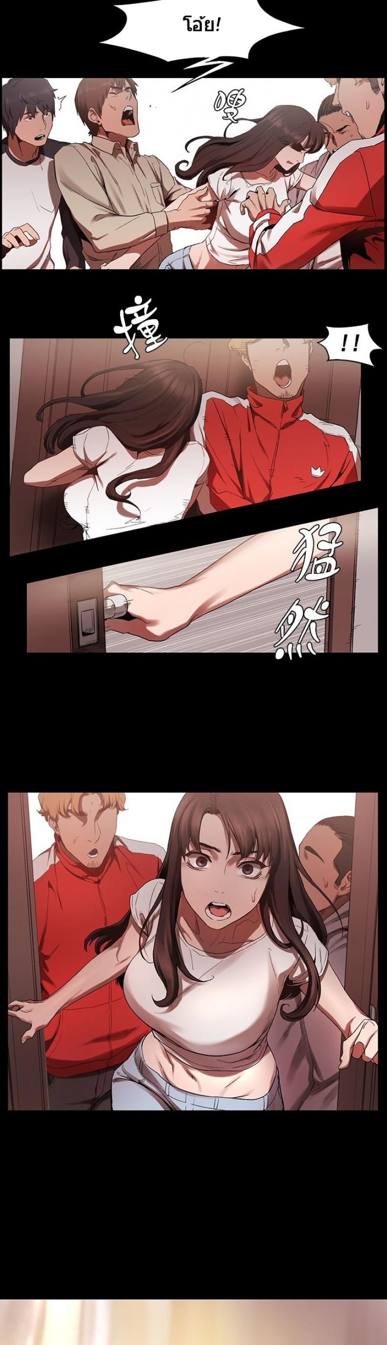 page-8