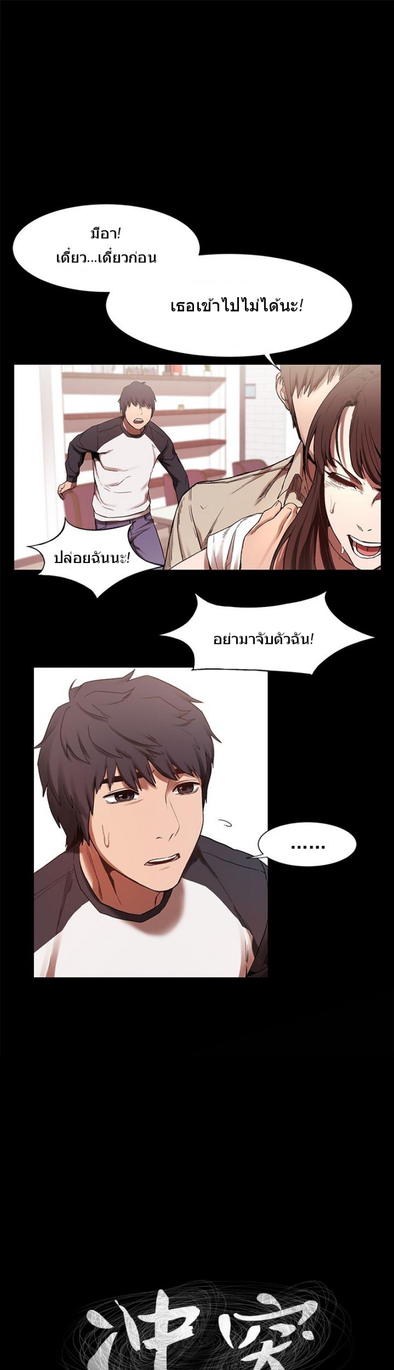 page-2