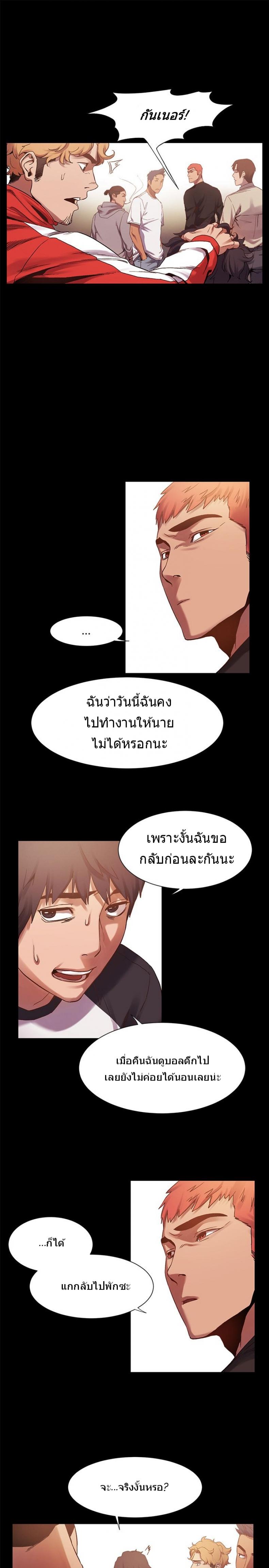 page-11