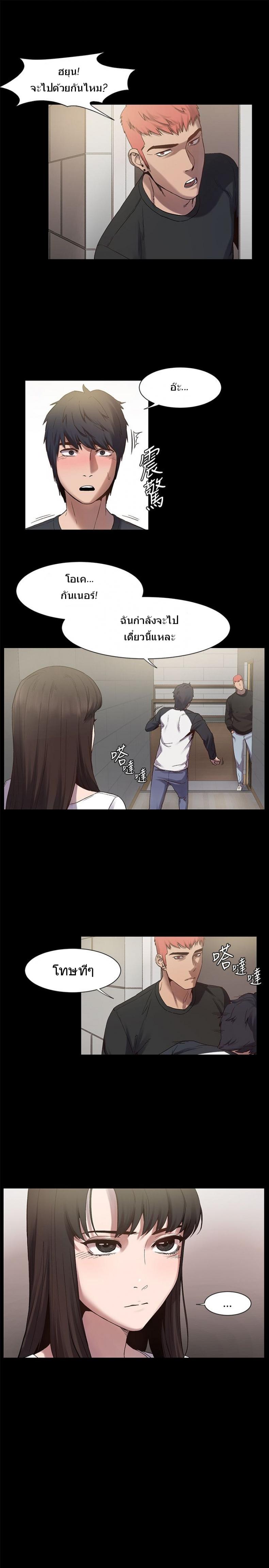 page-9