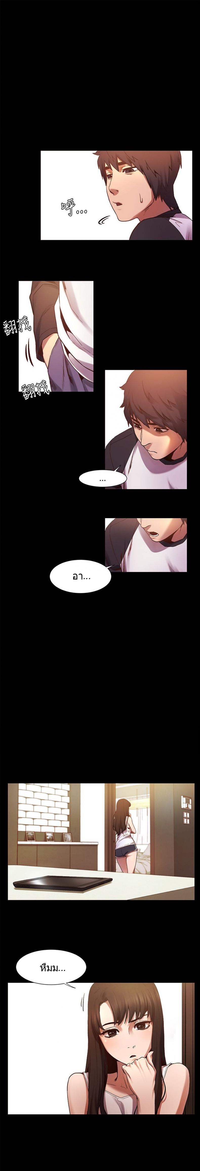page-13