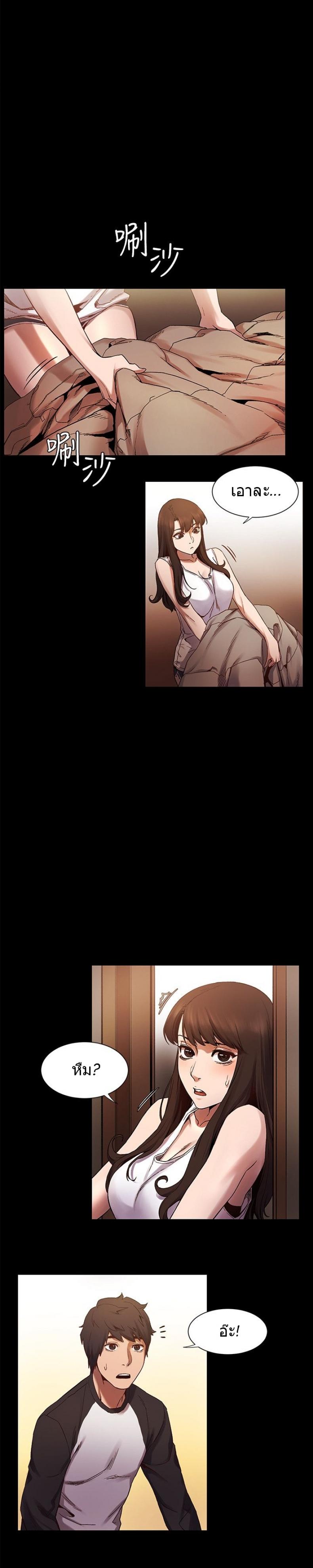 page-14