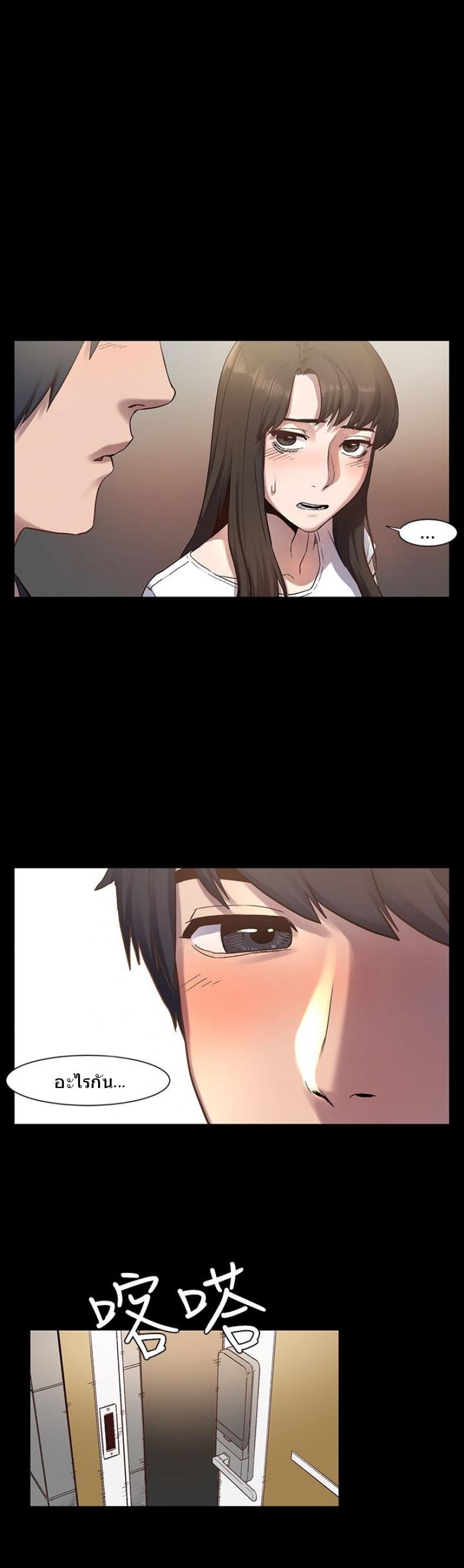 page-8
