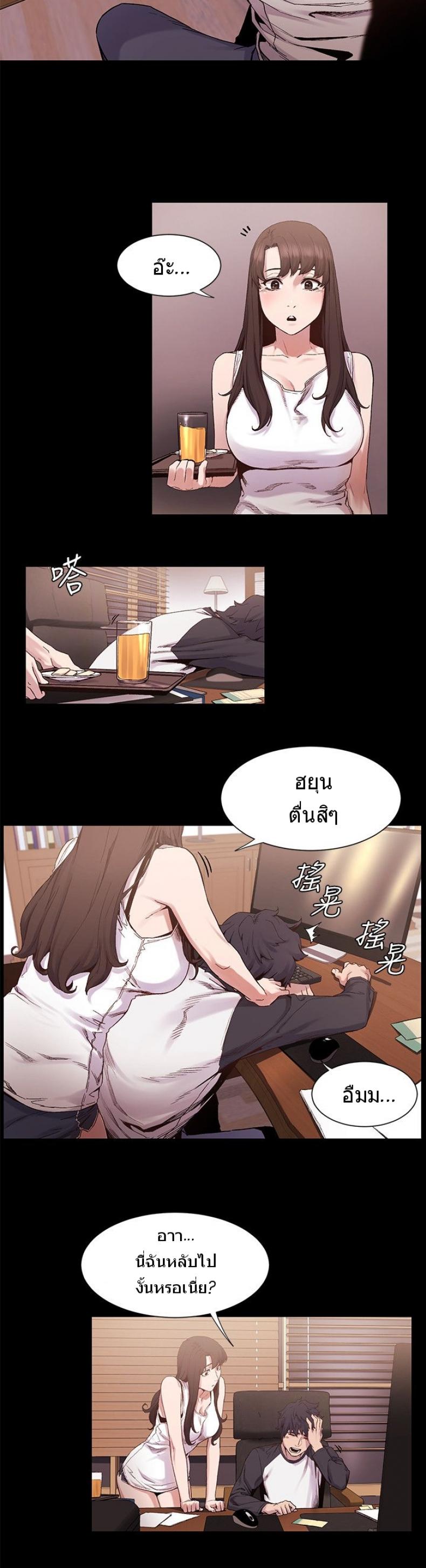 page-3