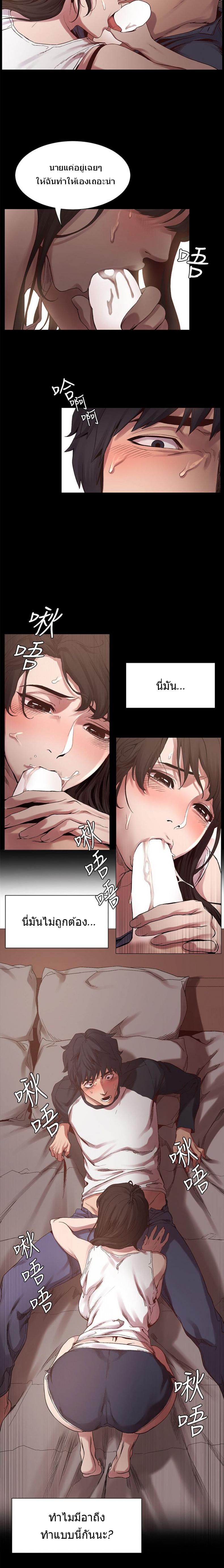 page-9