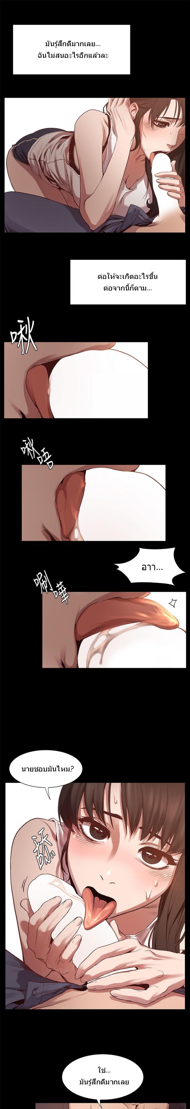 page-10
