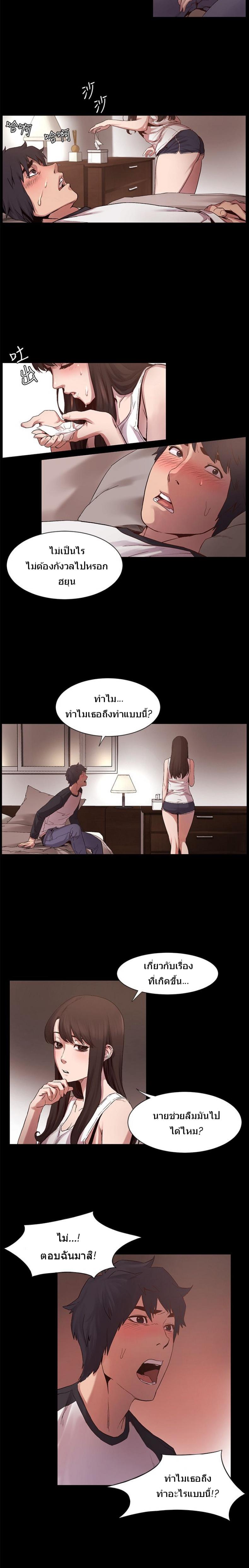 page-13