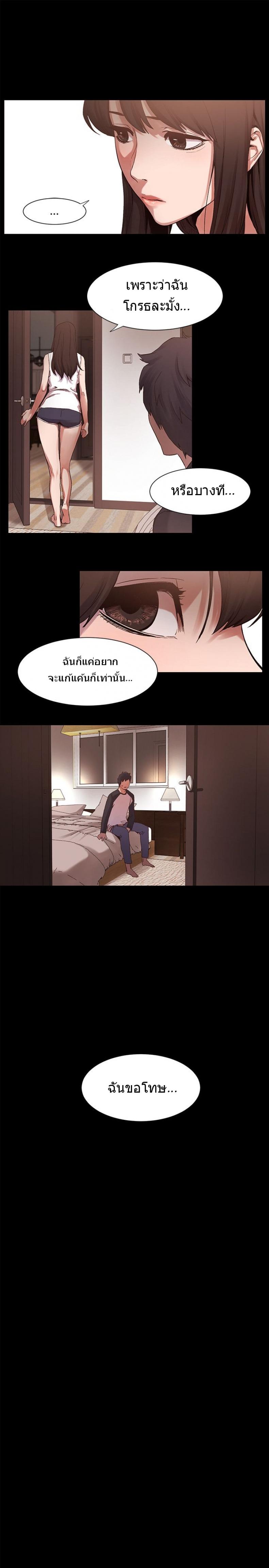 page-14