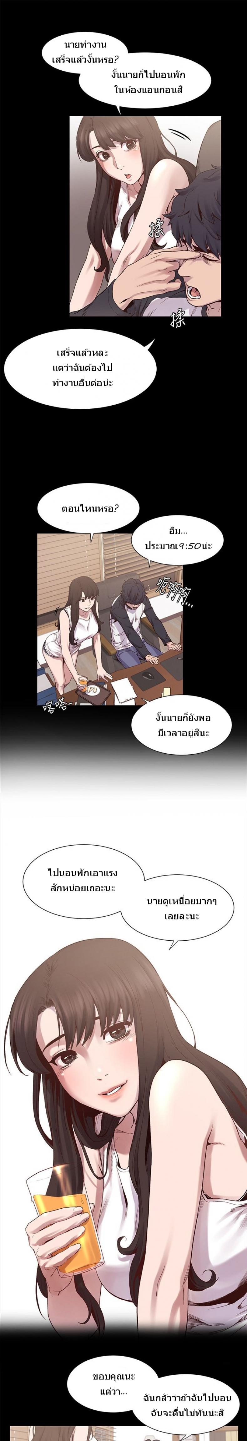 page-4