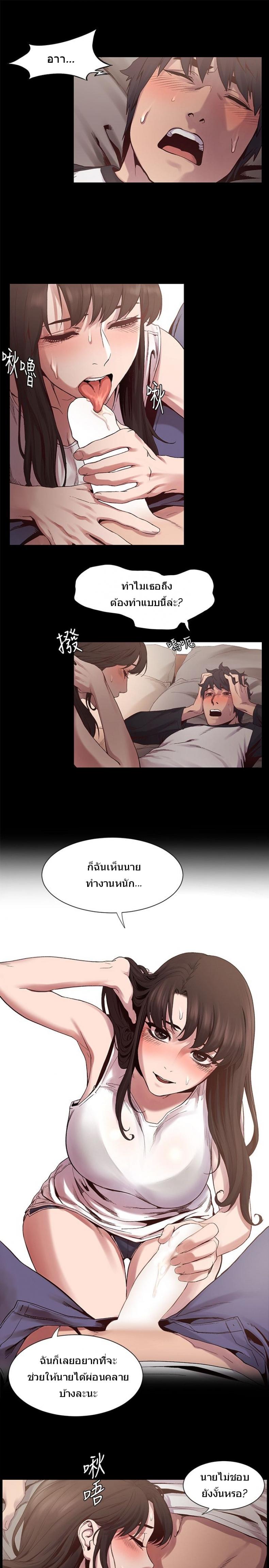 page-8