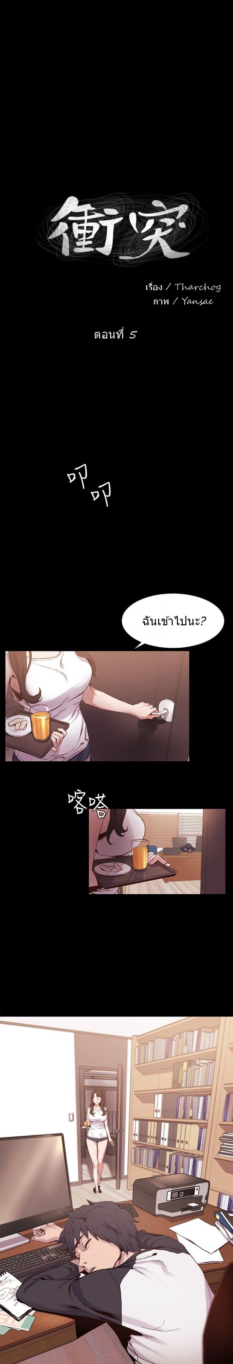 page-2