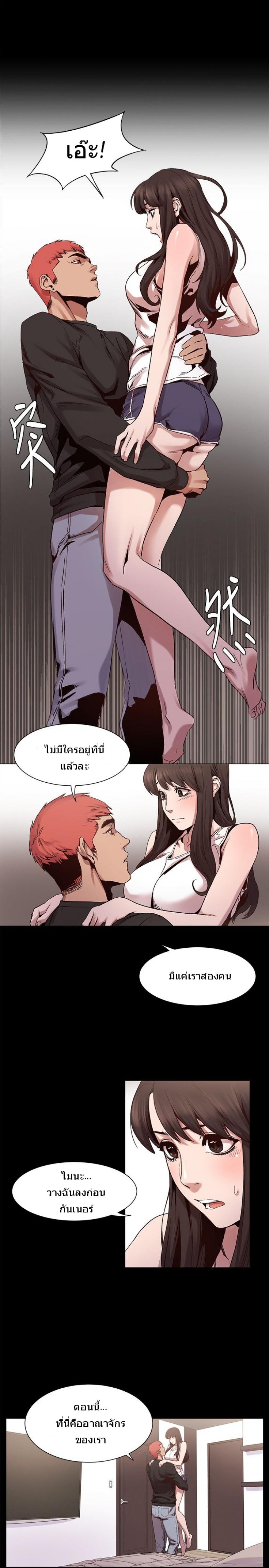 page-11