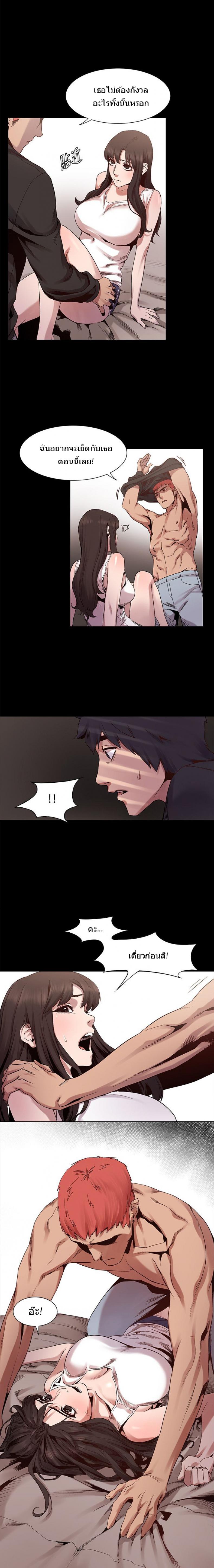 page-12