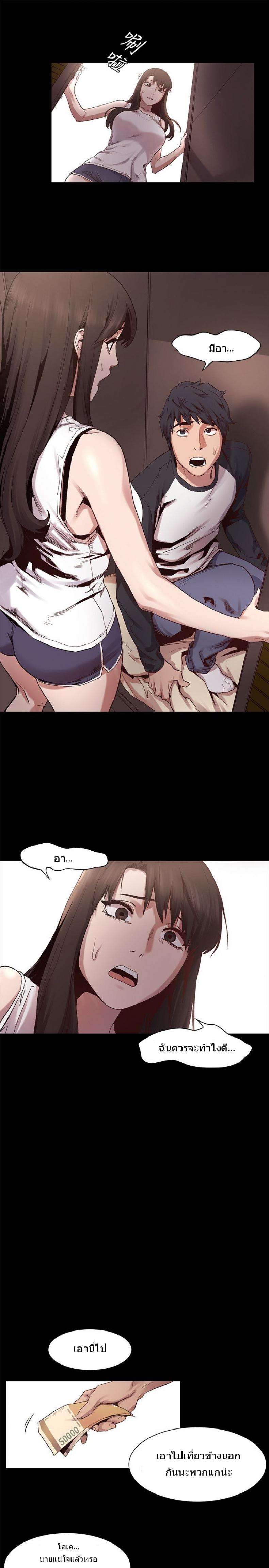 page-9