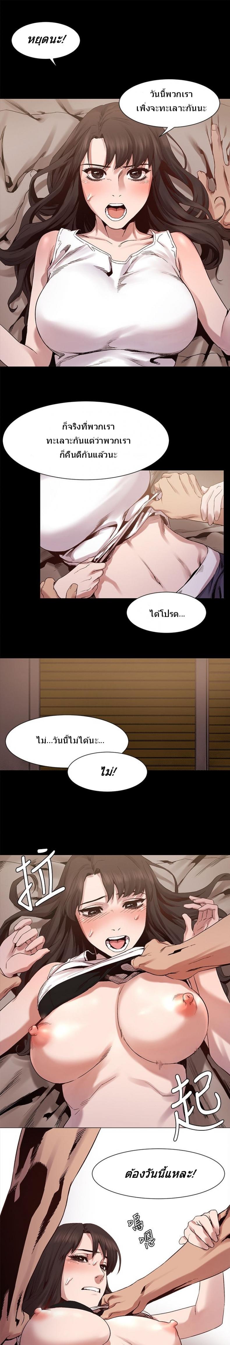 page-13