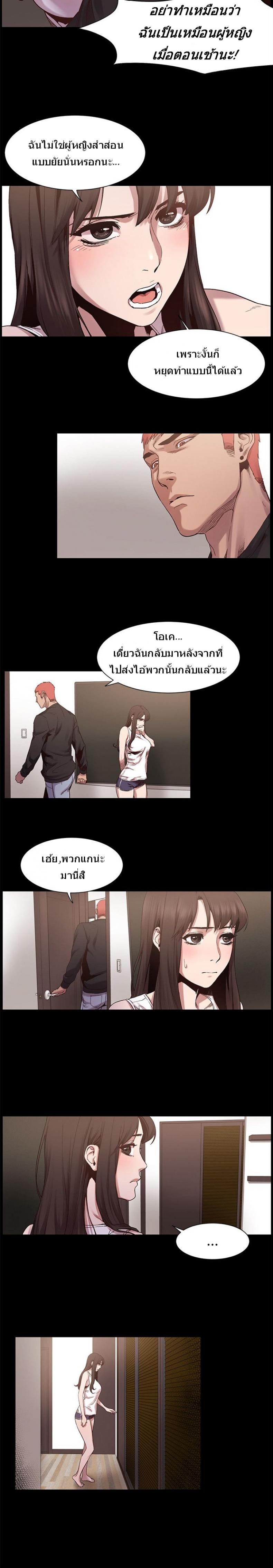 page-8