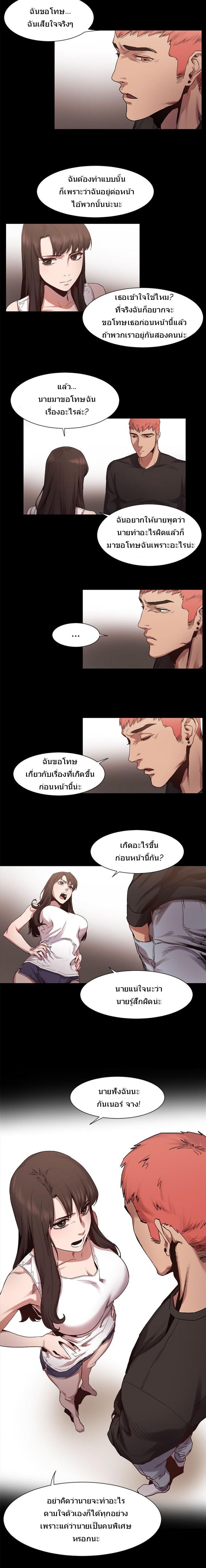 page-5
