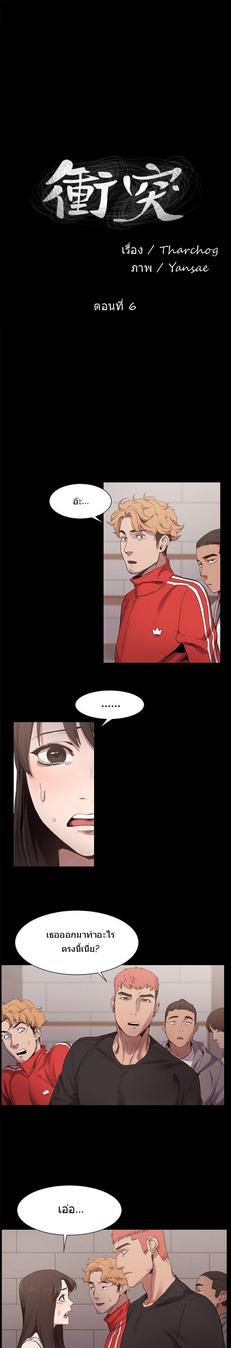 page-2