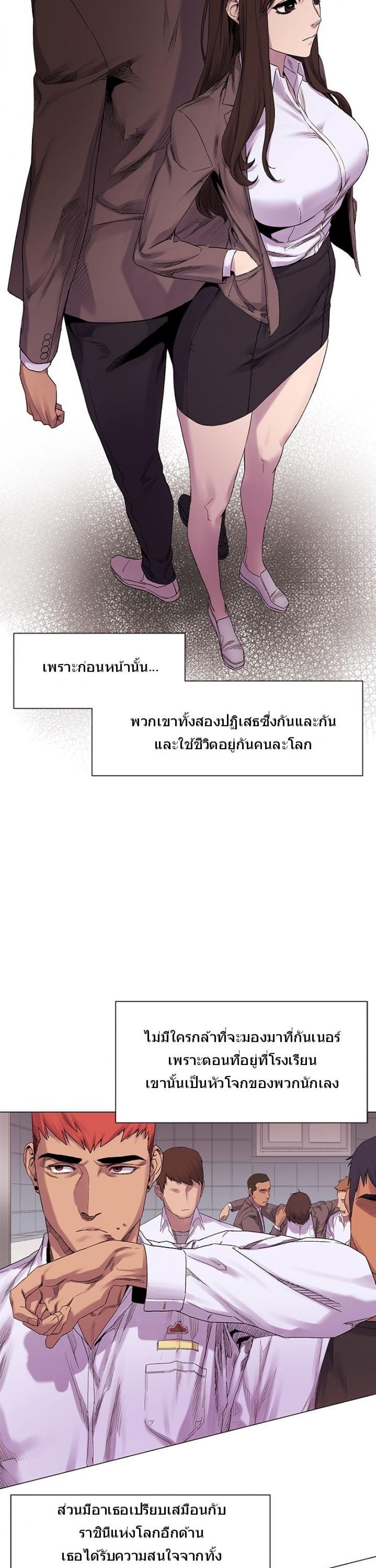 page-20