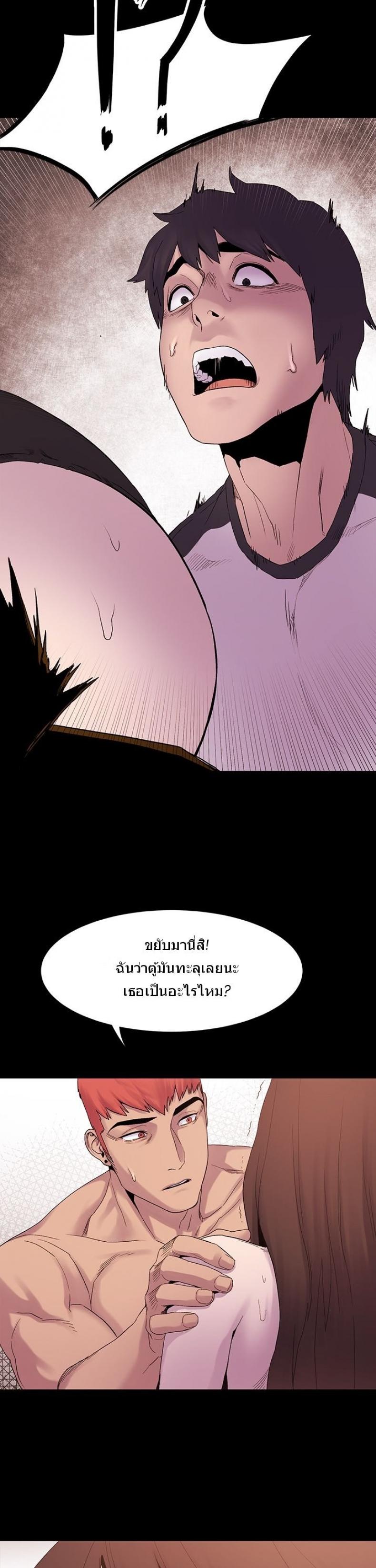 page-25