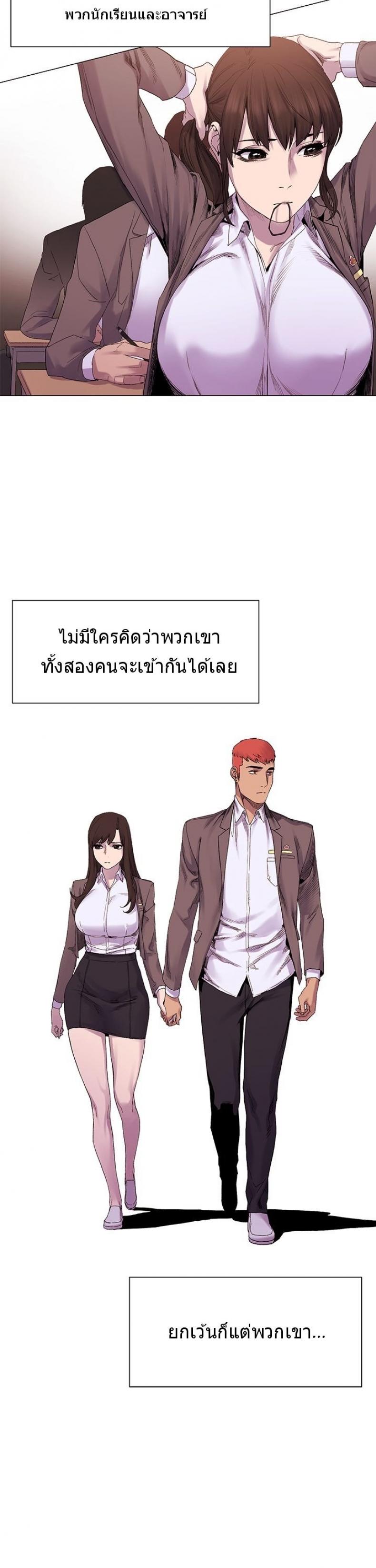 page-21