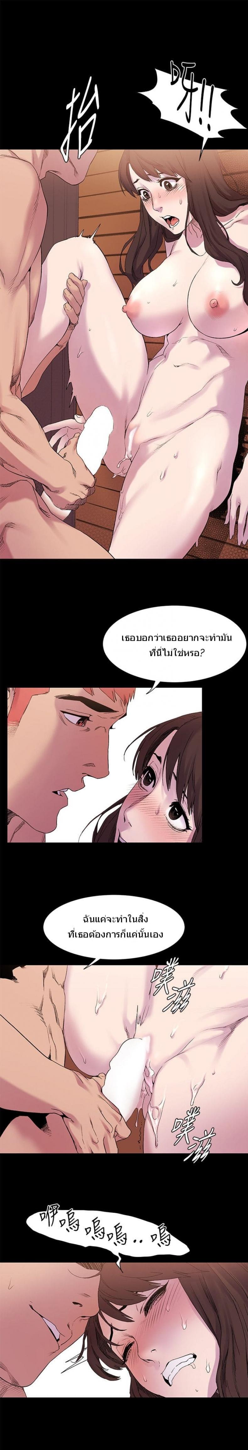 page-10