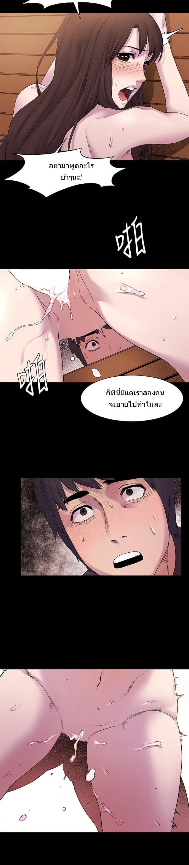 page-19