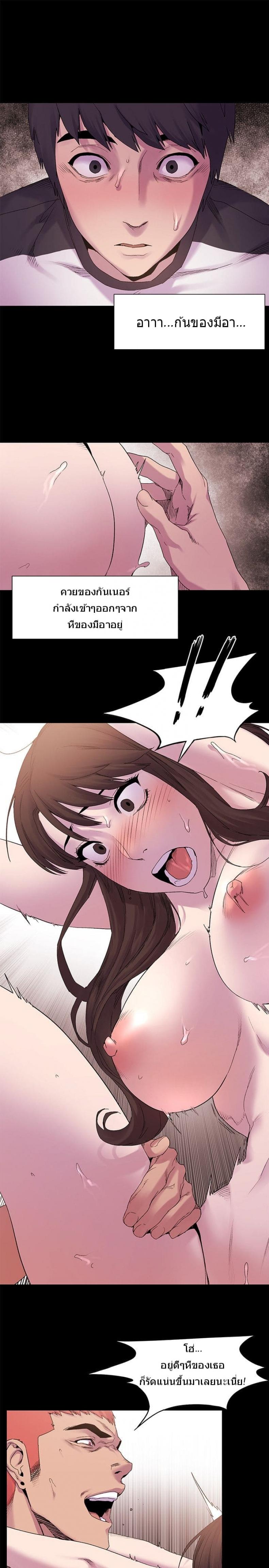 page-14