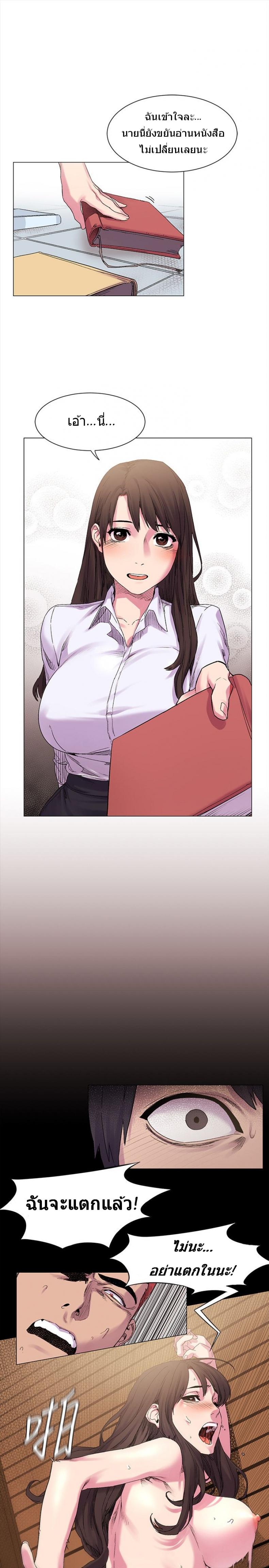 page-7