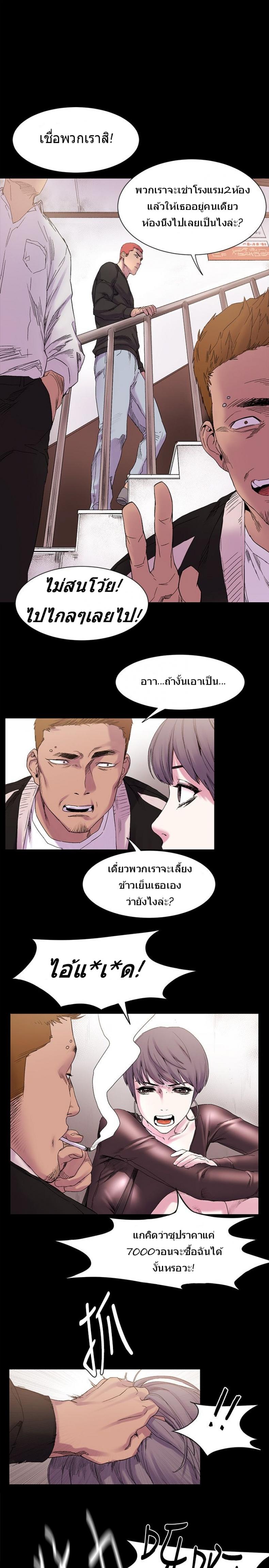 page-18