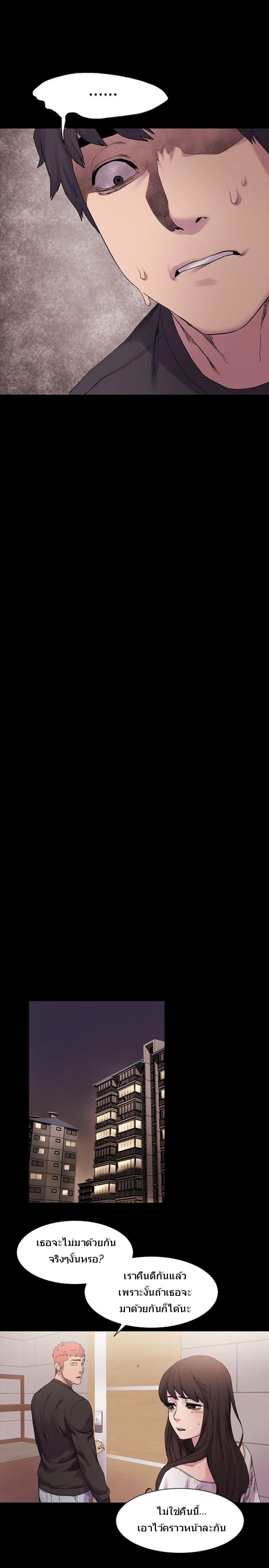 page-12