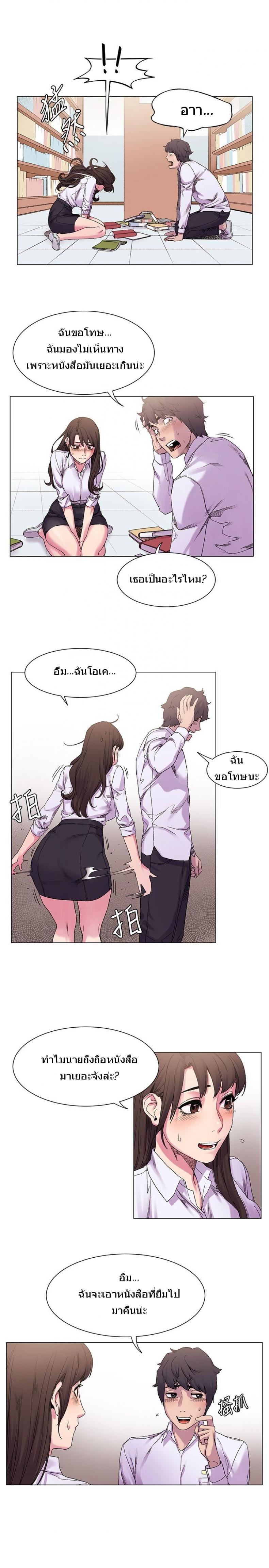 page-6