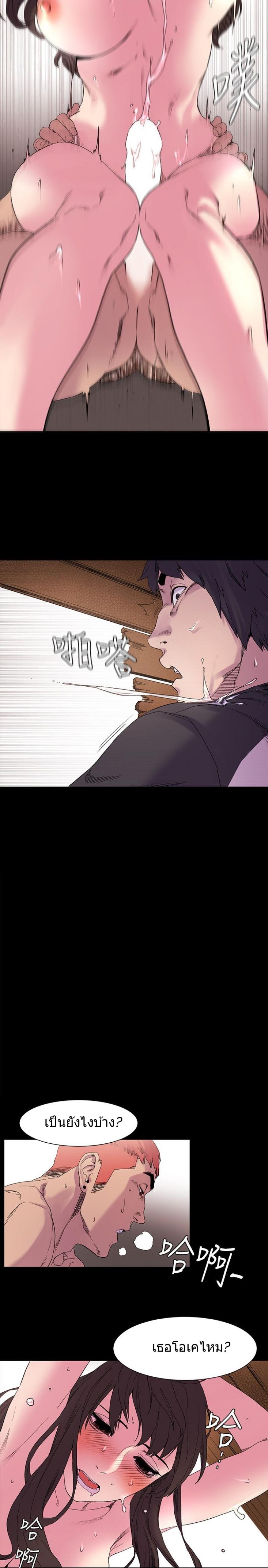 page-10