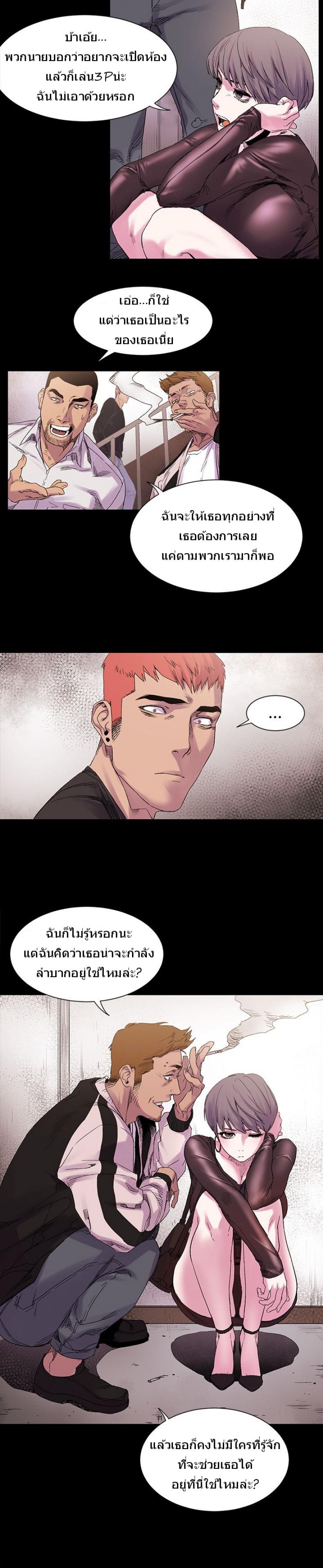 page-17