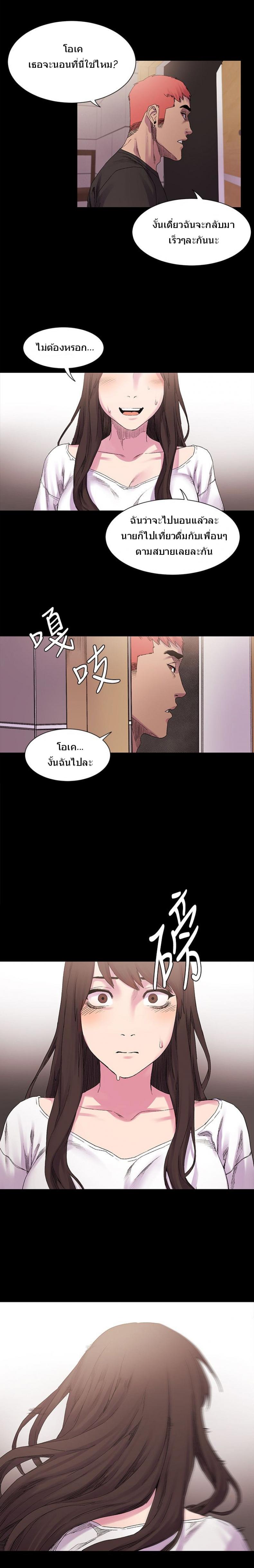 page-13