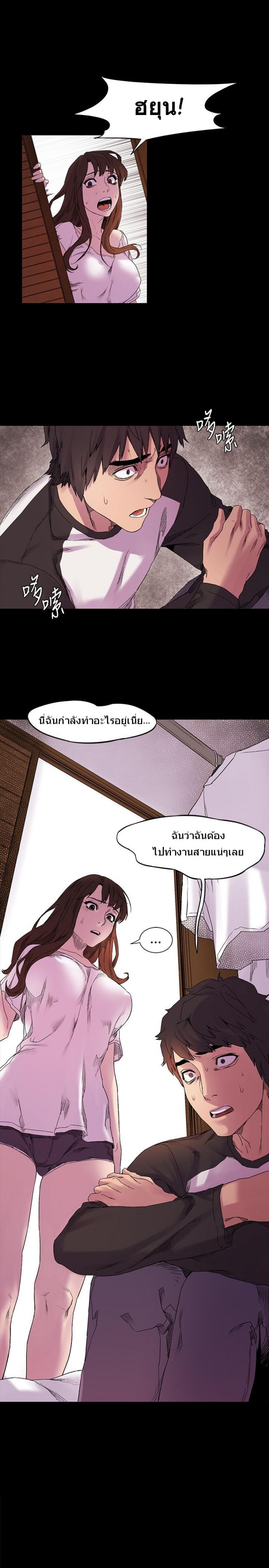 page-14