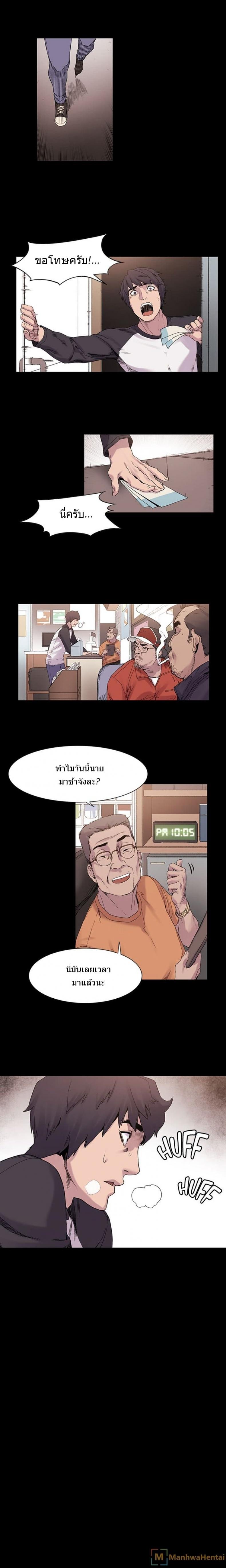 page-11