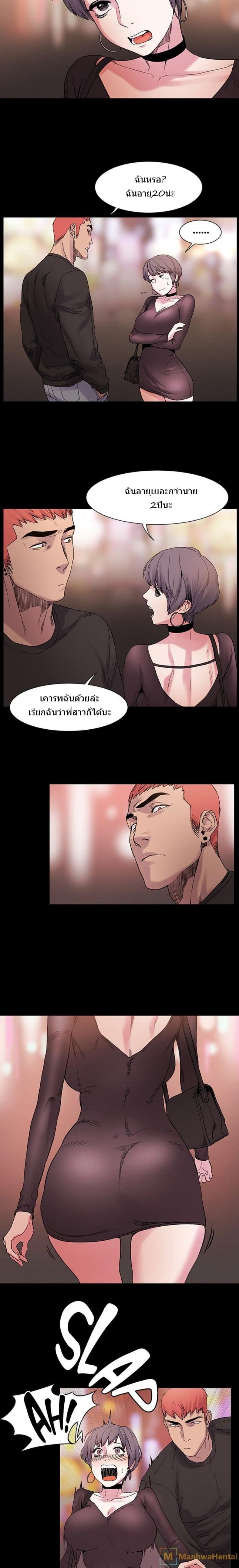 page-14