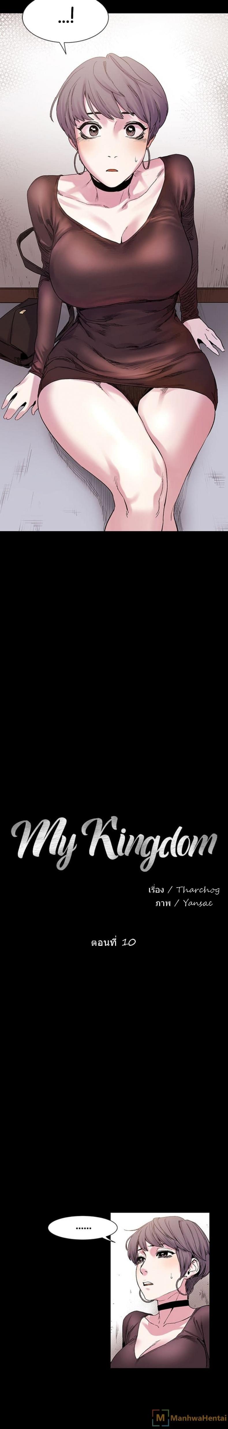 page-4