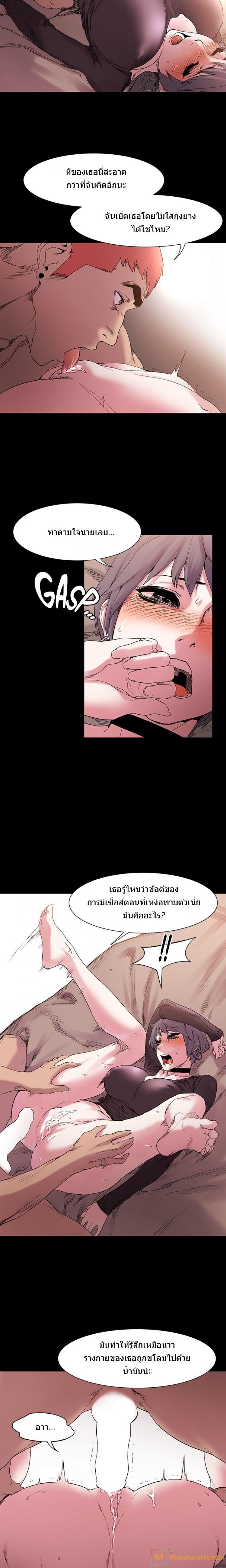 page-7
