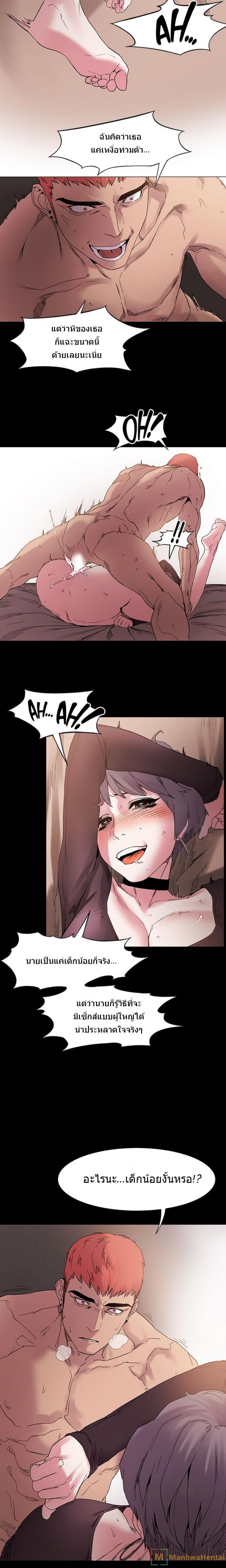 page-9