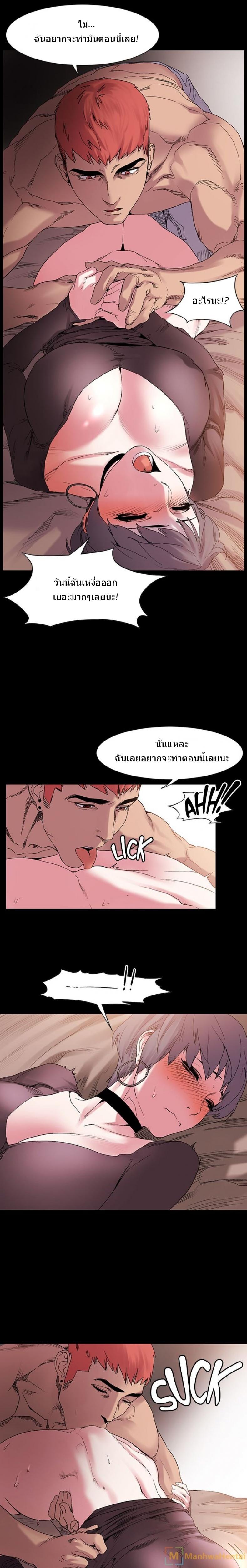page-6