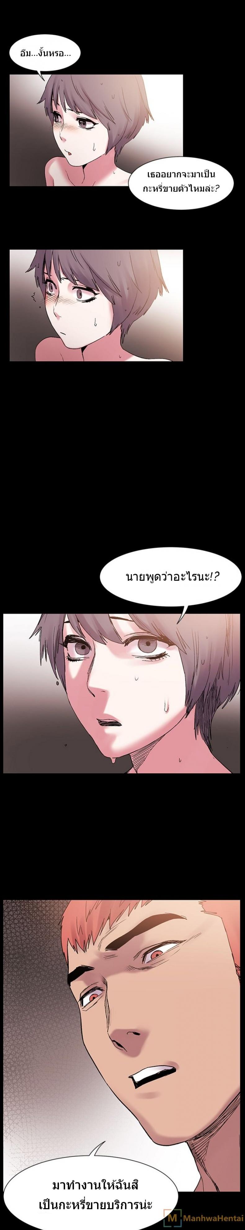 page-17