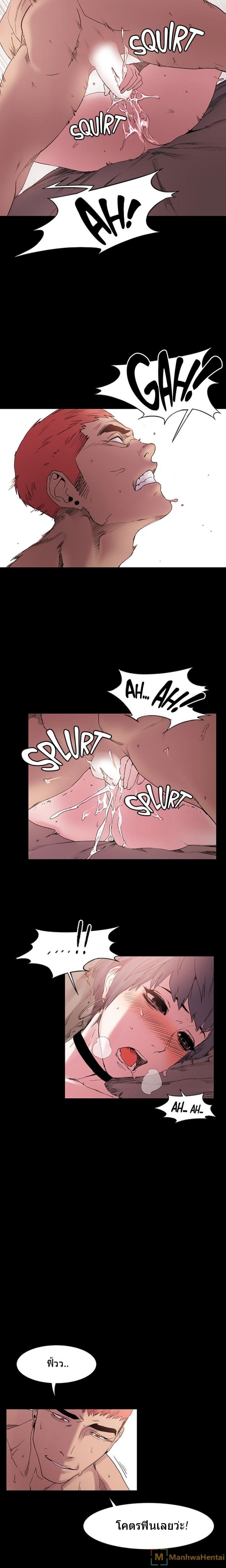 page-13