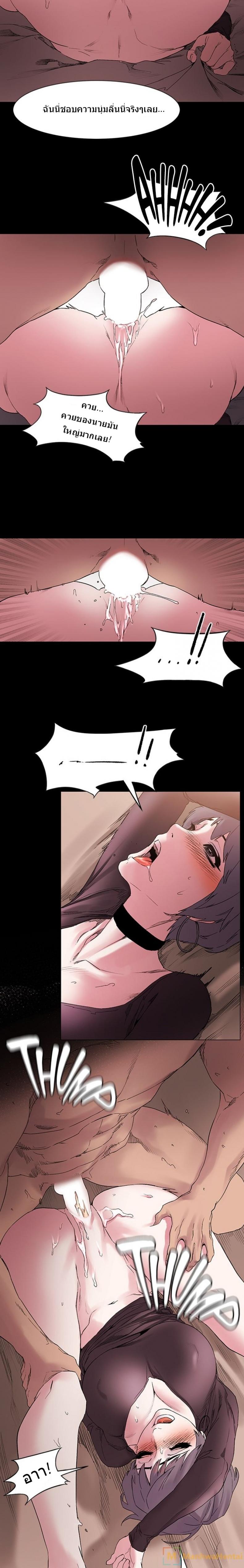 page-8
