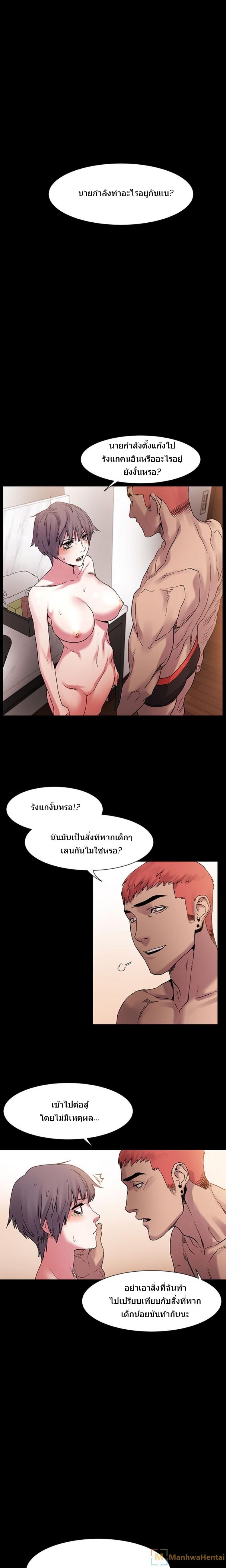 page-7